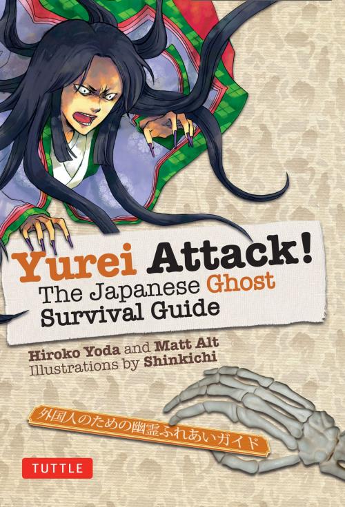 Cover of the book Yurei Attack! by Hiroko Yoda, Matt Alt, Tuttle Publishing