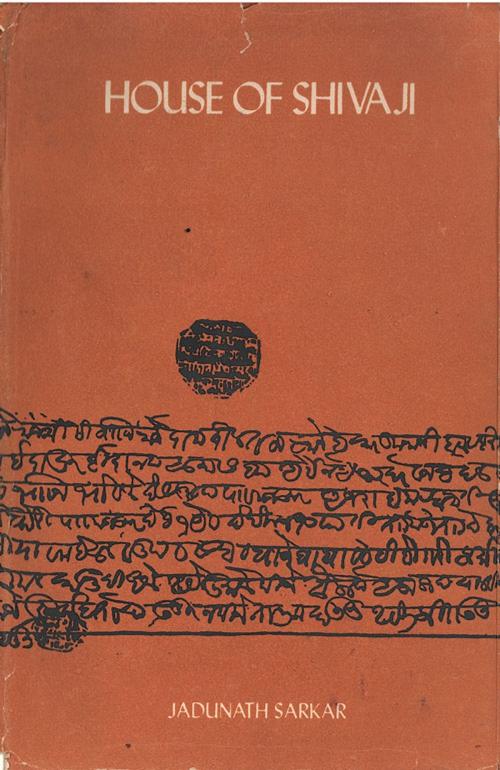 Cover of the book House of Shivaji by Jadunath Sarkar, Orient BlackSwan Private Ltd.