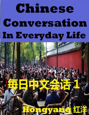 Book cover of Chinese Conversation in Everyday Life 1: Sentences Phrases Words