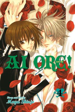 Cover of the book Ai Ore!, Vol. 4 by Kenji Taira