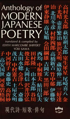 Cover of the book Anthology of Modern Japanese Poetry by Antoinette K. Gordon
