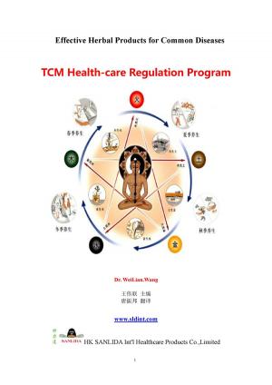 Cover of Effective Herbal Products for Common Diseases/TCM Health-care Regulation Program