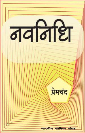 Cover of the book Navnidhi (Hindi Stories) by Devki Nandan Khatri, देवकी नन्दन खत्री