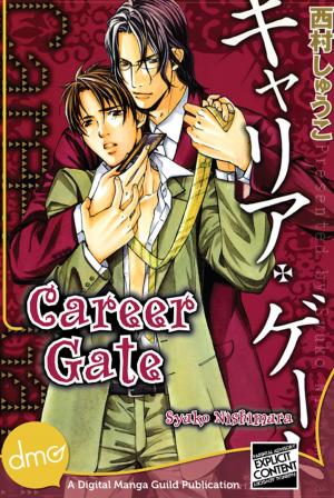 Book cover of Career Gate