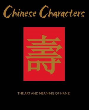 Book cover of Chinese Characters: The Art and Meaning of Hanzi