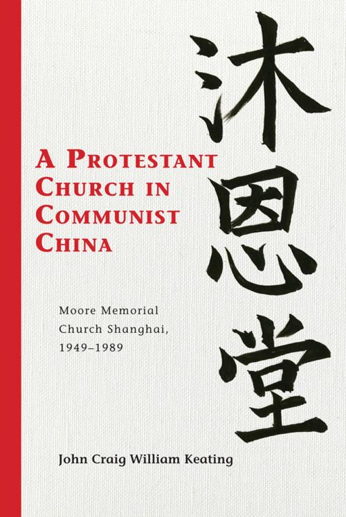 Cover of the book A Protestant Church in Communist China by John Craig William Keating, Lehigh University Press