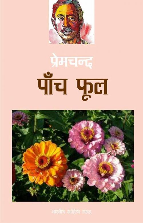 Cover of the book Panch Phool (Hindi Stories) by Munshi Premchand, मुंशी प्रेमचन्द, Bhartiya Sahitya Inc.