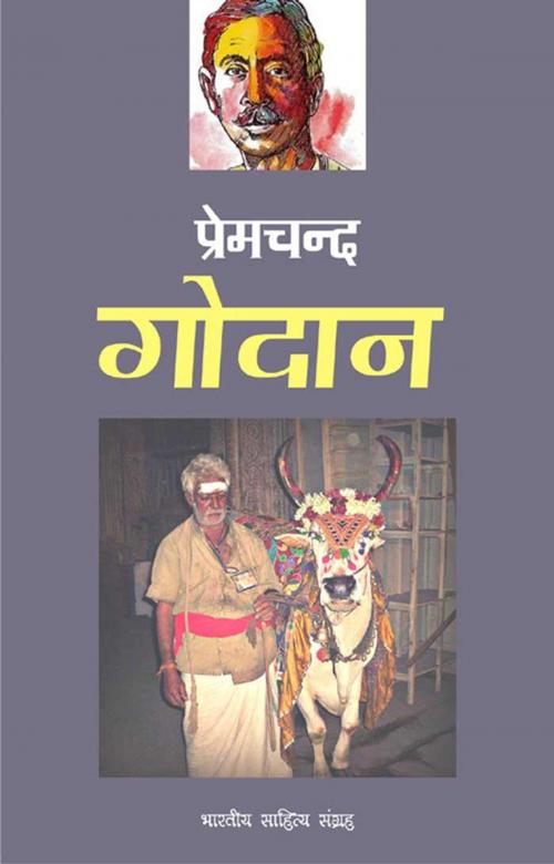 Cover of the book Godaan (Hindi Novel) by Munshi Premchand, मुंशी प्रेमचन्द, Bhartiya Sahitya Inc.