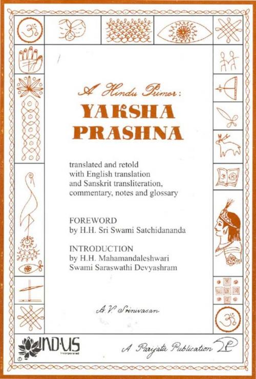 Cover of the book A Hindu Primer by Dr. A. V. Srinivasan, White River Press