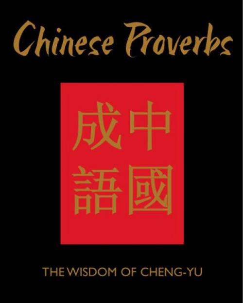 Cover of the book Chinese Proverbs: The Wisdom of Cheng-Yu by James Trapp, Amber Books Ltd