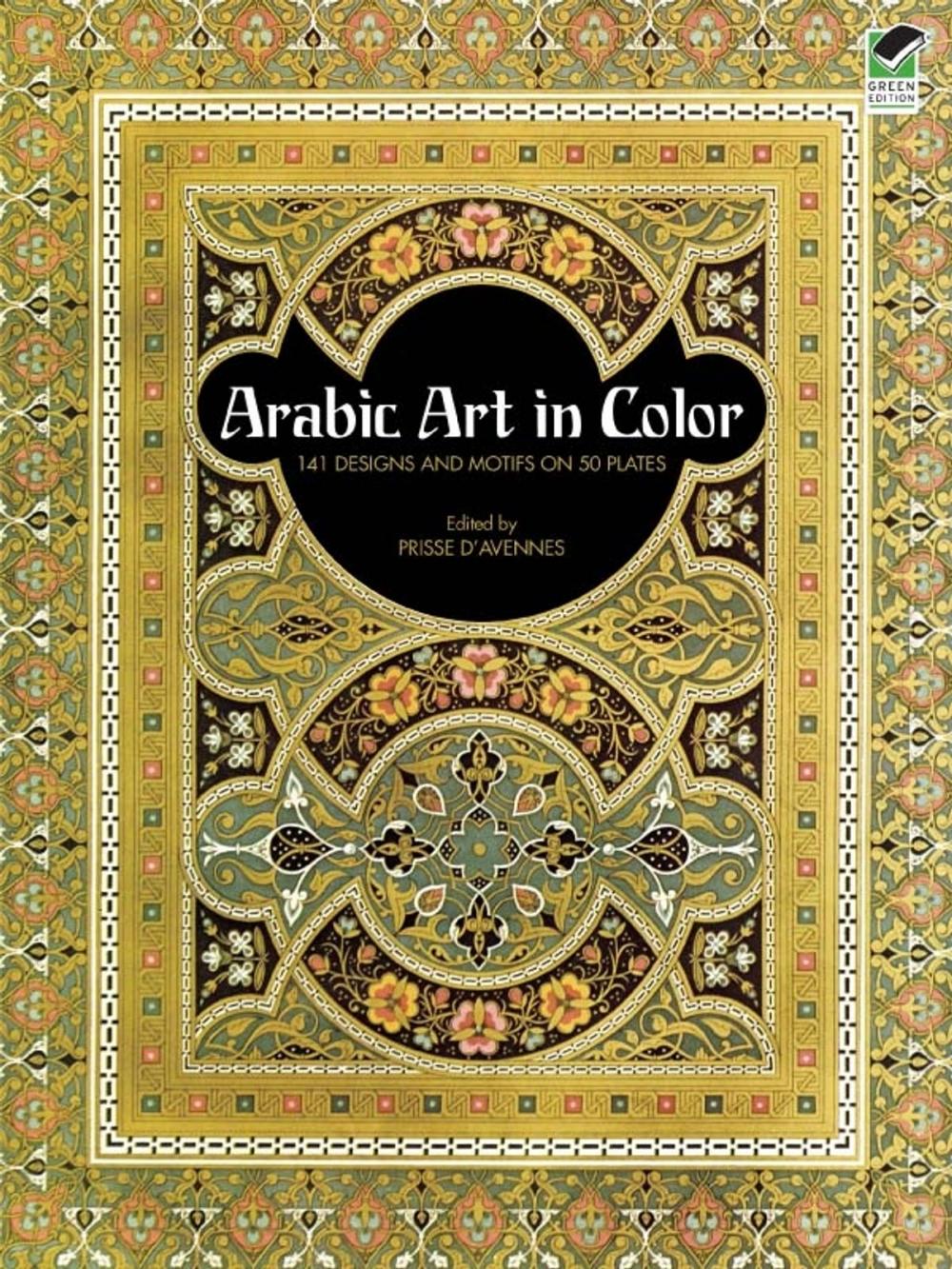 Big bigCover of Arabic Art in Color