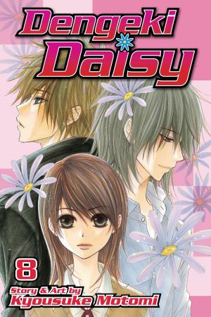 Book cover of Dengeki Daisy, Vol. 8