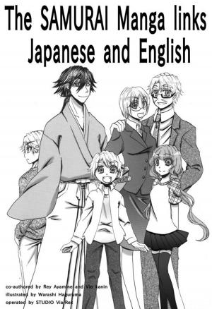 Cover of The SAMURAI Manga links Japanese and English