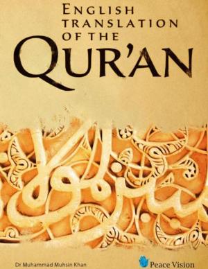 Book cover of English Translation of the Qur'an
