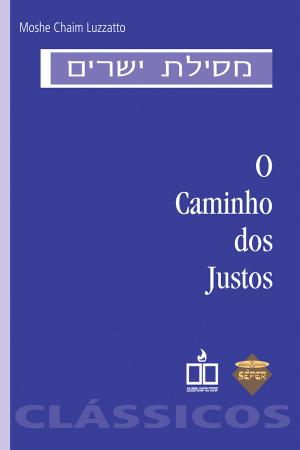 Cover of the book O caminho dos justos by Eliana Sá