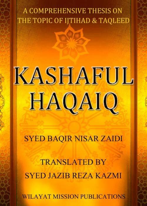 Cover of the book Kashaful Haqaiq by Syed Jazib Reza Kazmi, Syed Jazib Reza Kazmi