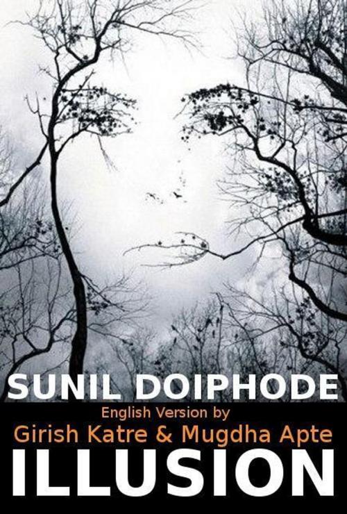 Cover of the book Illusion by Sunil Doiphode, Sunil Doiphode