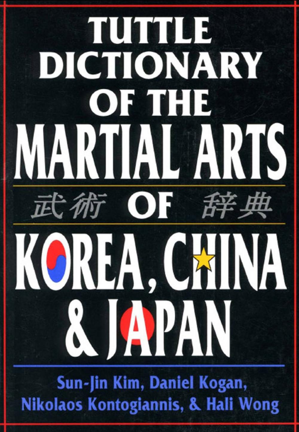 Big bigCover of Tuttle Dictionary Martial Arts Korea, China & Japan