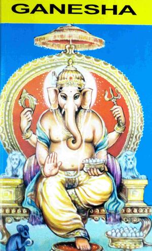Cover of the book Ganesha by M.R. Narasimhan