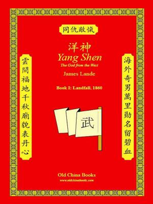 Cover of the book Yang Shen, Book I, 1st Edition by Geoff Boxell