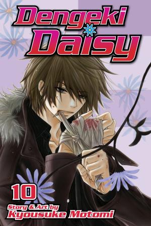 Cover of the book Dengeki Daisy, Vol. 10 by Masashi Kishimoto