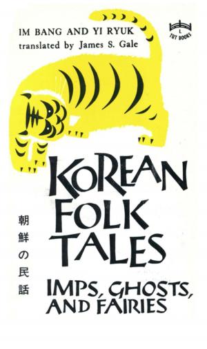 Book cover of Korean Folk Tales
