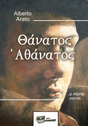 Cover of Thanatos, Athanatos