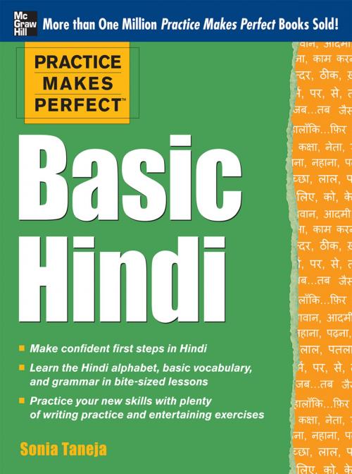 Cover of the book Practice Makes Perfect Basic Hindi by Sonia Taneja, McGraw-Hill Education