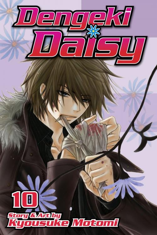 Cover of the book Dengeki Daisy, Vol. 10 by Kyousuke Motomi, VIZ Media