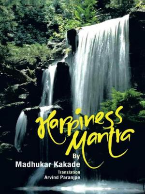 Cover of the book Happiness Mantra by Marcus McClinton