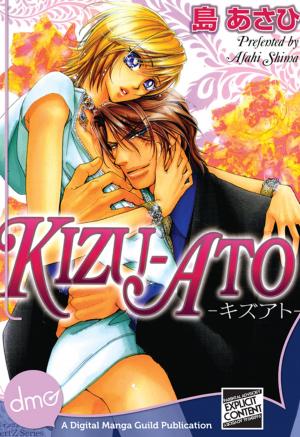 Cover of the book Kizu-Ato by Kazuma Takeuchi
