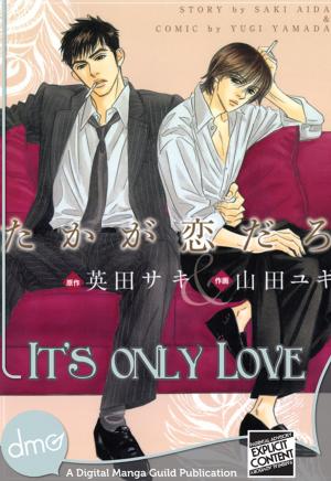 Cover of the book It's Only Love by Hideyuki Kikuchi