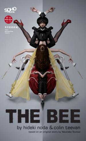 Cover of the book The Bee by Howard Barker