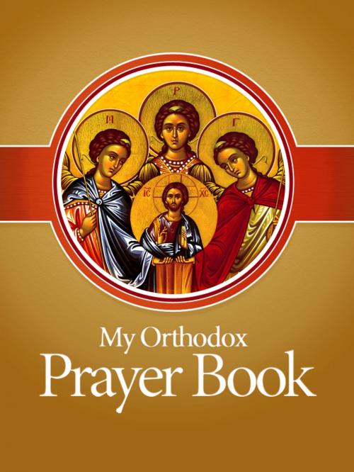 Cover of the book My Orthodox Prayer Book by Greek Orthodox Archdiocese of America, Department of Religious Education, Greek Orthodox Archdiocese