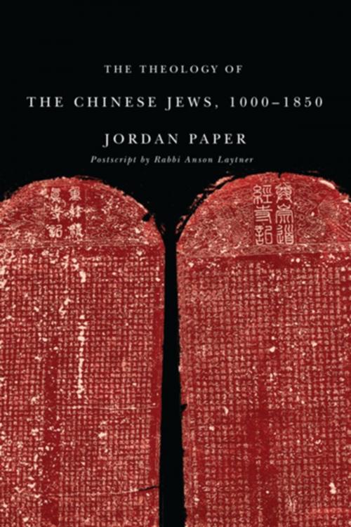 Cover of the book The Theology of the Chinese Jews, 1000–1850 by Jordan Paper, Wilfrid Laurier University Press