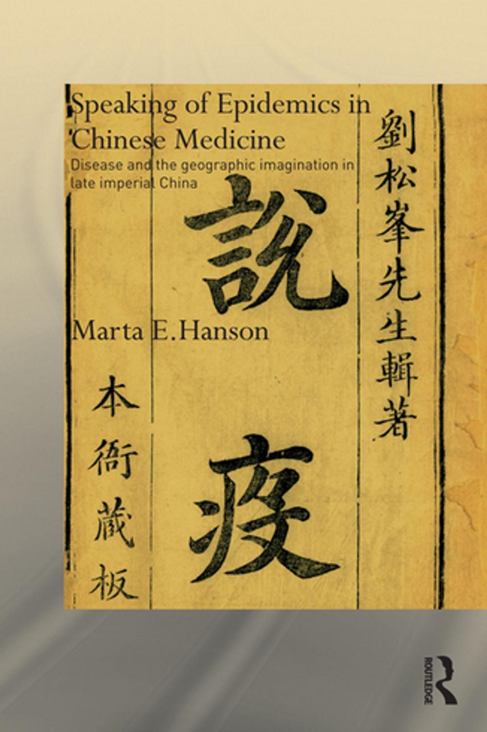 Big bigCover of Speaking of Epidemics in Chinese Medicine