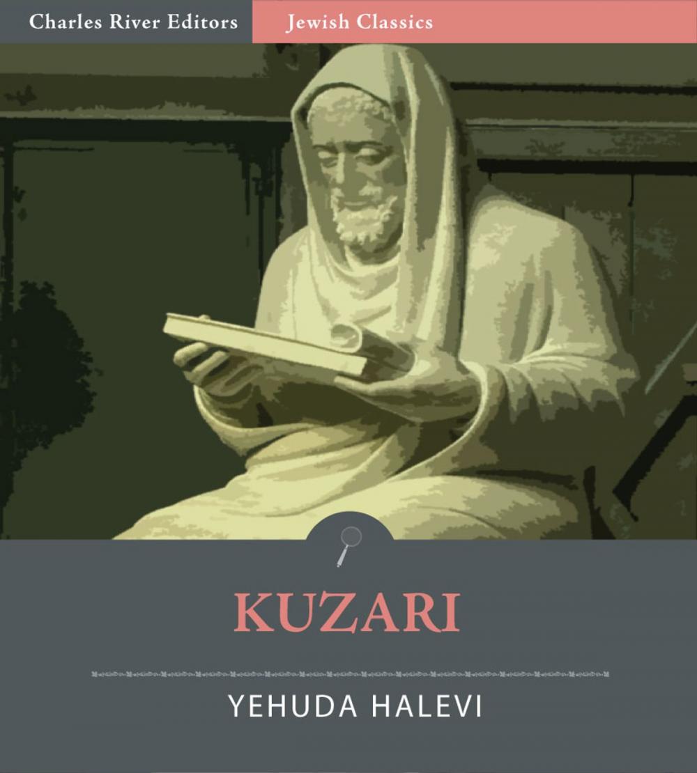 Big bigCover of Kuzari (Kitab al Khazari) (Illustrated Edition)