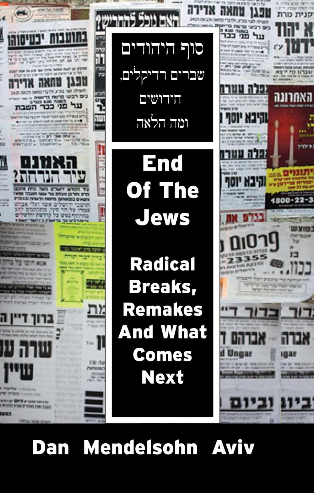Big bigCover of End of the Jews: Radical Breaks, Remakes and What Comes Next