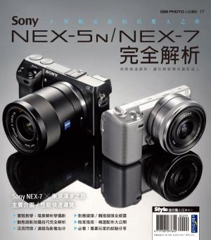 Cover of the book Sony NEX-5N∕NEX-7完全解析 by Mark Rozen Pettinelli
