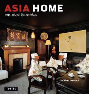 Cover of the book Asia Home by Shigemi Kishikawa