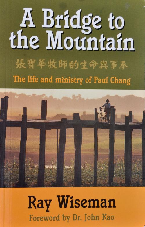 Cover of the book A Bridge to the Mountain by Ray Wiseman, Ray Wiseman