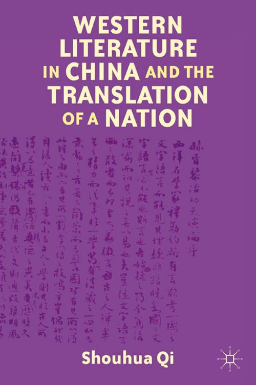 Cover of the book Western Literature in China and the Translation of a Nation by S. Qi, Palgrave Macmillan US