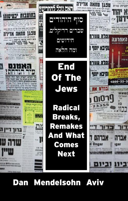 Cover of the book End of the Jews: Radical Breaks, Remakes and What Comes Next by Dr. Dan Aviv, The Key Publishing House Inc.