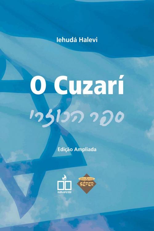 Cover of the book O Cuzarí by Iehudá Halevi, Editora Sêfer