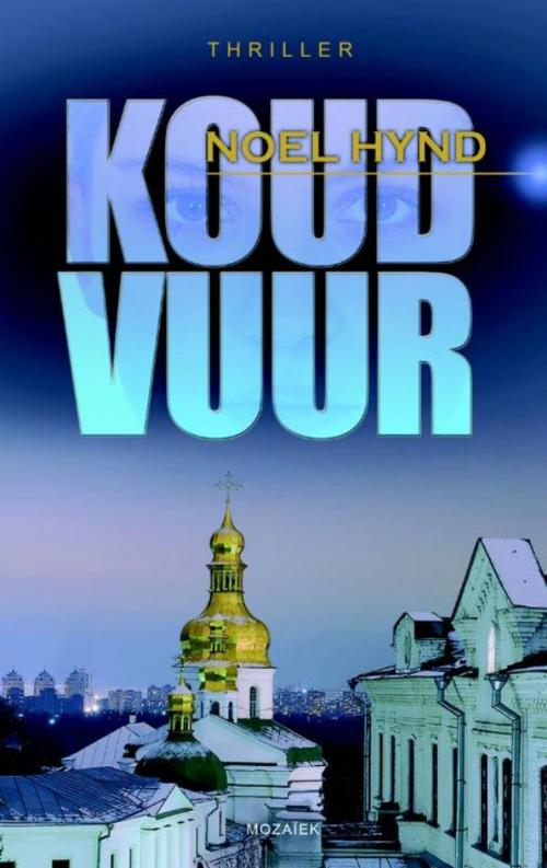 Cover of the book Koud vuur by Noel Hynd, VBK Media