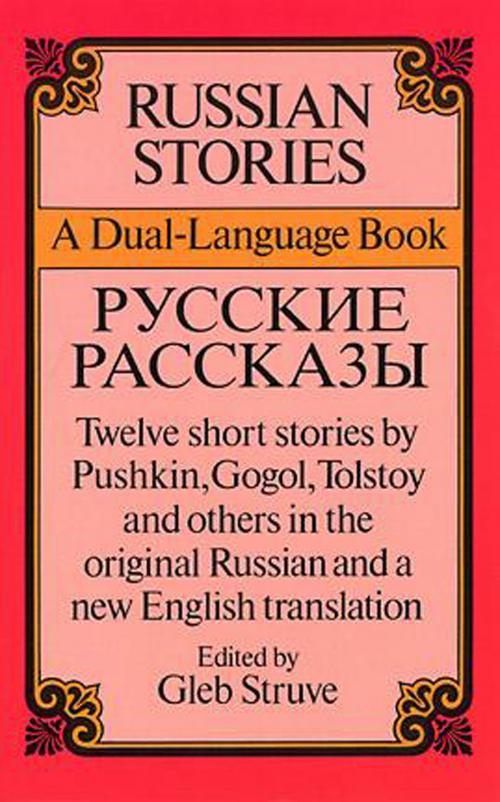 Cover of the book Russian Stories by , Dover Publications