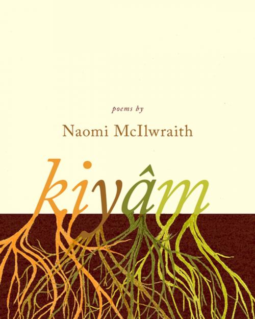 Cover of the book kiyam by Naomi McIlwraith, Athabasca University Press