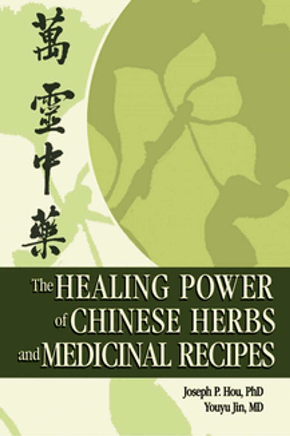 Big bigCover of The Healing Power of Chinese Herbs and Medicinal Recipes