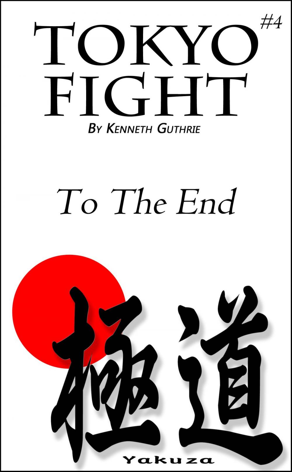 Big bigCover of Tokyo #4: Fight "To The End"