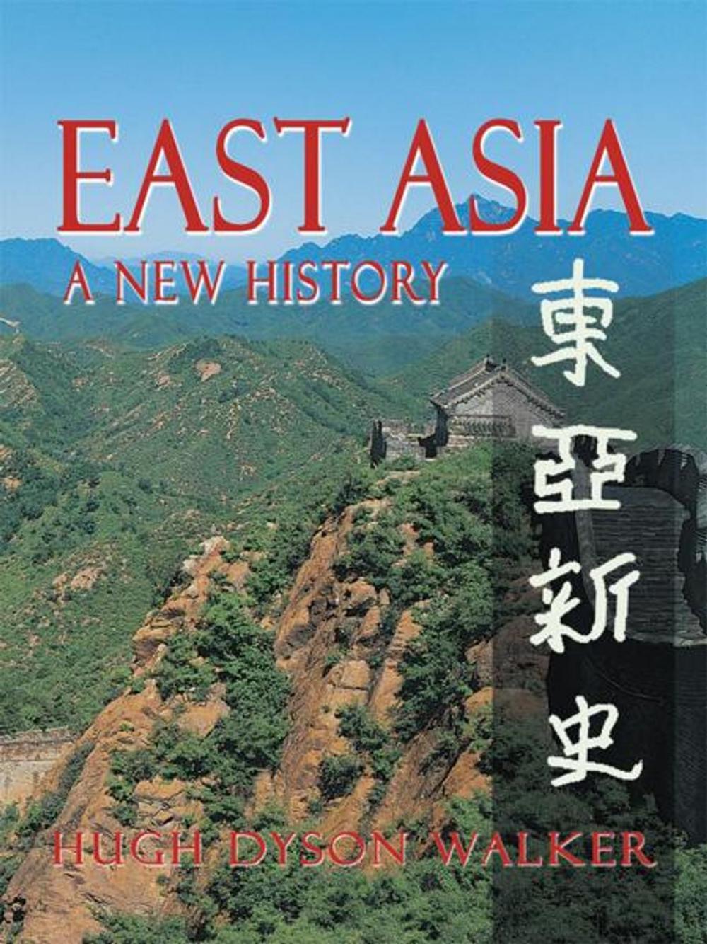 Big bigCover of East Asia